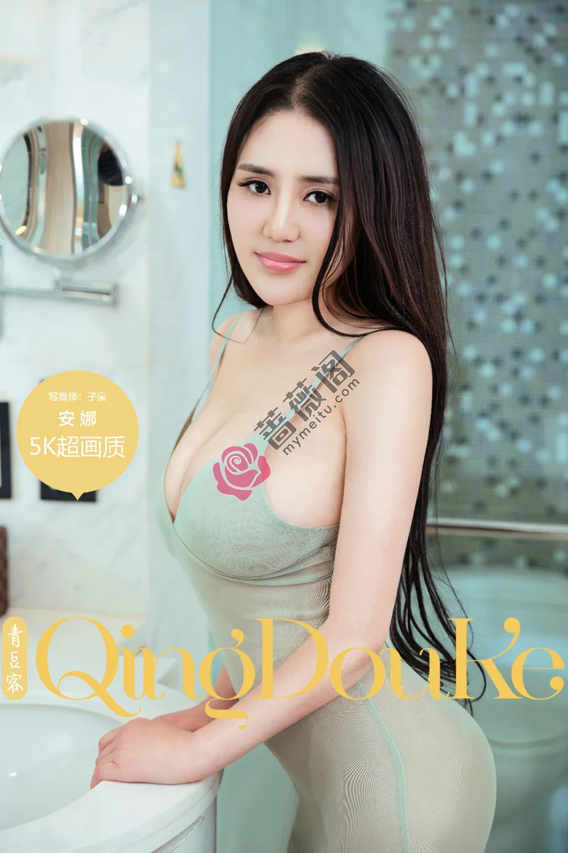 [QingDouKe青豆客] NO.548 嫩模安娜居家薄纱裙真空透视秀傲人美乳火辣诱惑写真-蔷薇阁