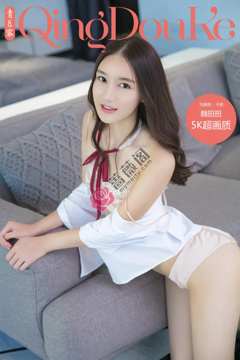 [QingDouKe青豆客] NO.620 嫩模魏扭扭性感学生装半脱秀白色蕾丝内裤写真-蔷薇阁