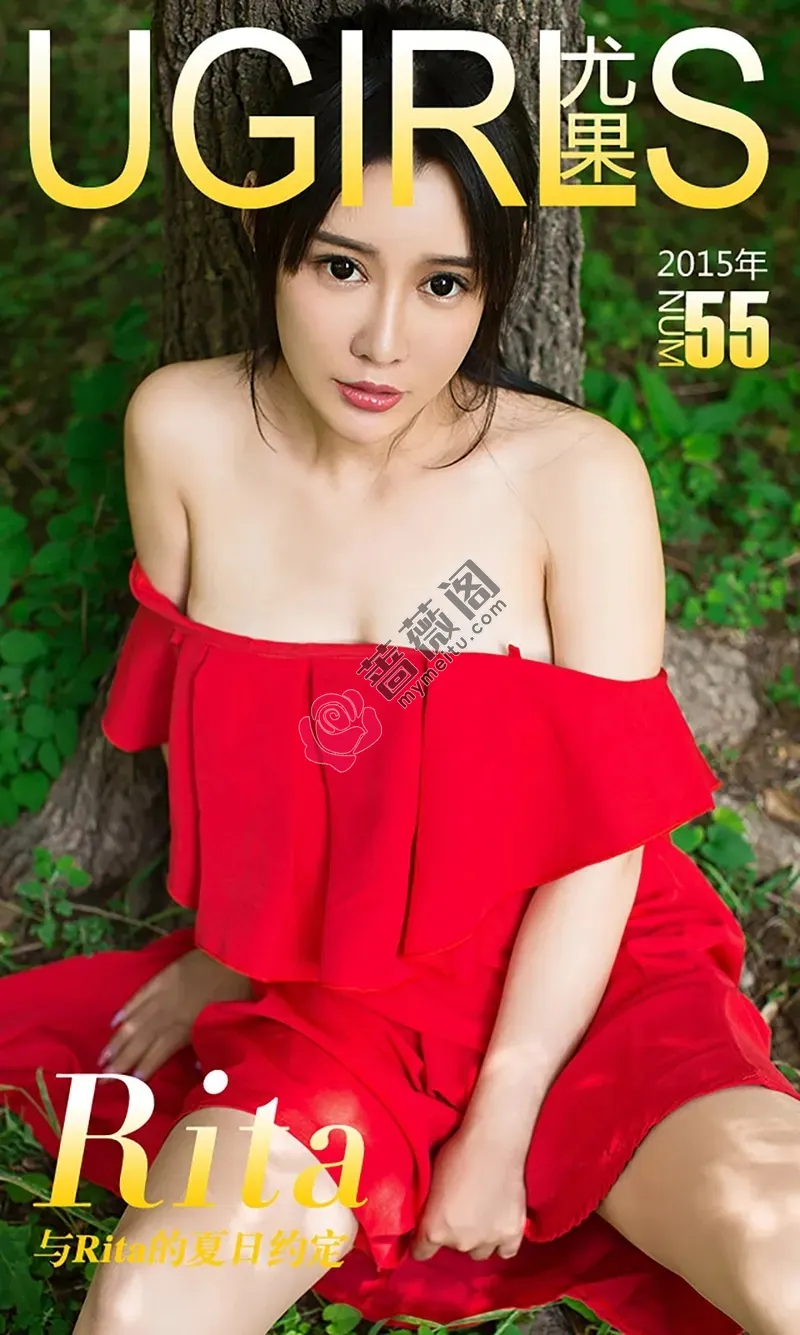 [Ugirls爱尤物] 2015 NO.055 Rita 与Rita的夏日约定 [40P-44.5MB]-蔷薇阁