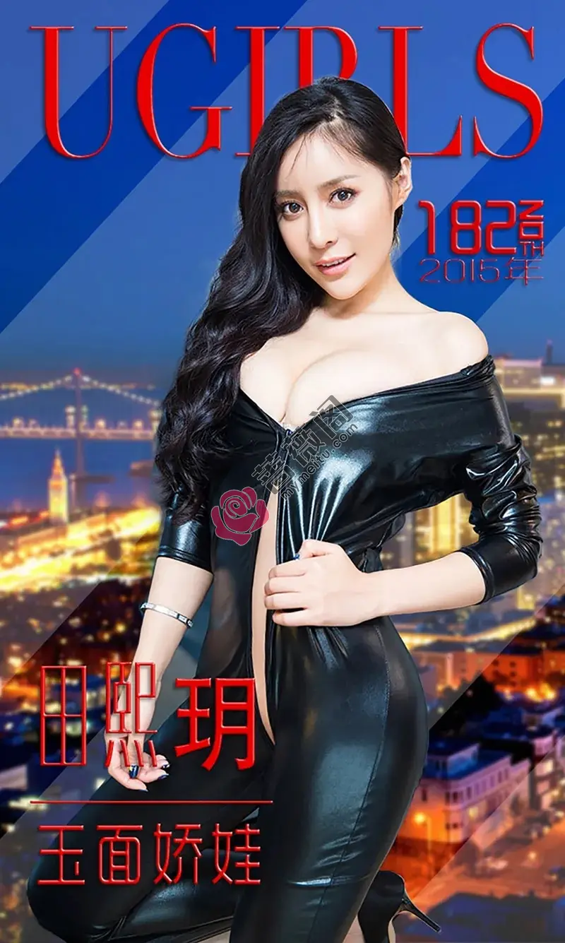 [Ugirls爱尤物] 2015 NO.182 田熙玥 玉面娇娃 [40P-32.7MB]-蔷薇阁