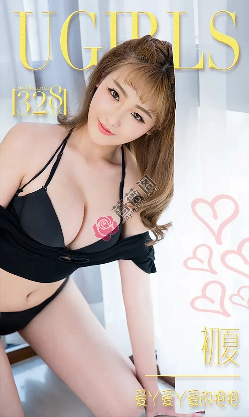 [Ugirls爱尤物] 2016.04.11 NO.328 初夏 爱的抱抱 [40P-27.7MB]-蔷薇阁