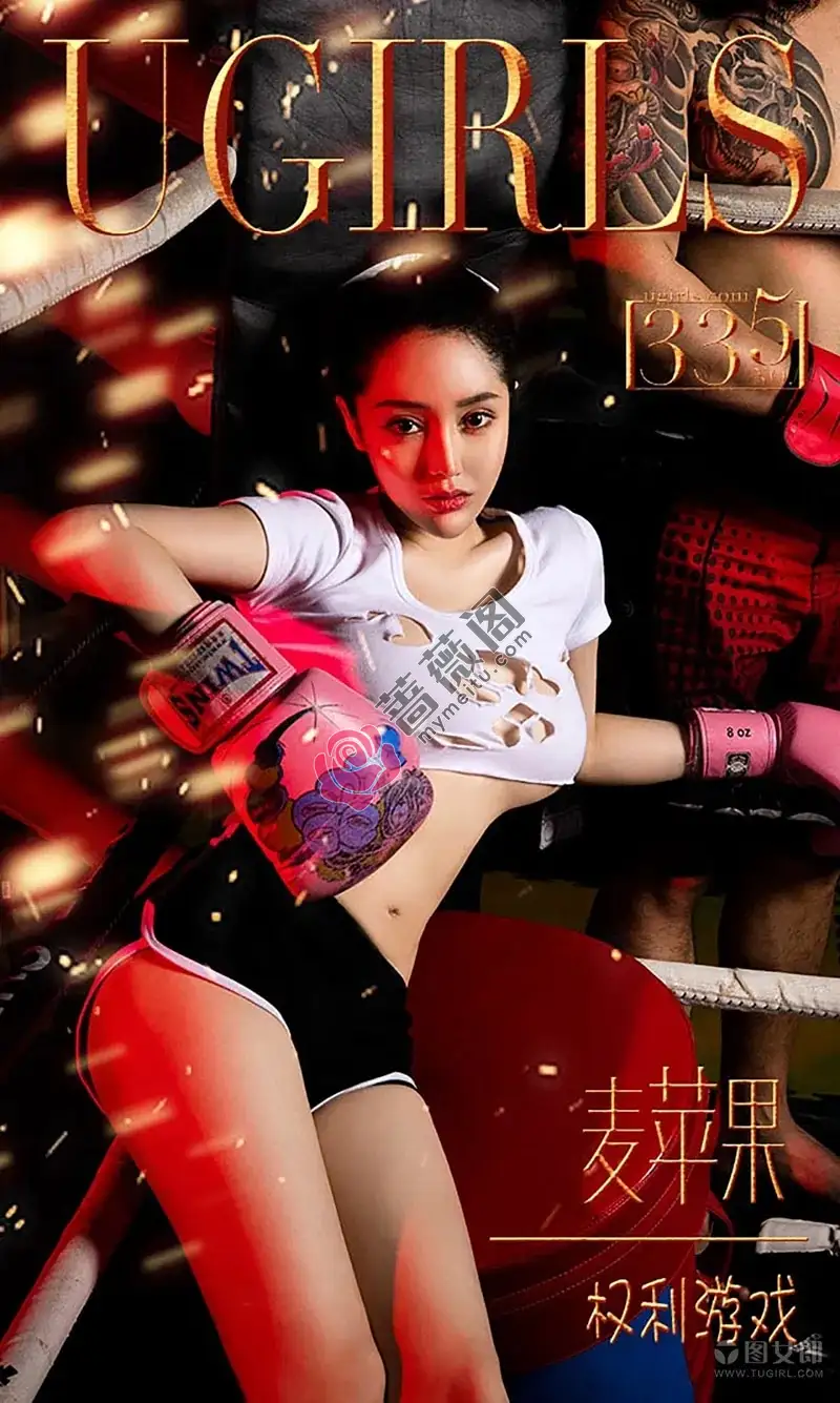 [Ugirls爱尤物] 2016.04.18 NO.335 麦苹果 权利游戏 [40P-37.9MB]-蔷薇阁