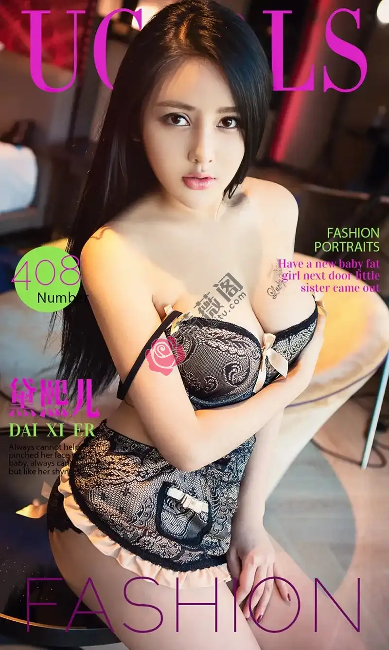 [Ugirls爱尤物] 2016.06.30 NO.408 黛熙儿 垂涎三尺 [40P-38.8MB]-蔷薇阁
