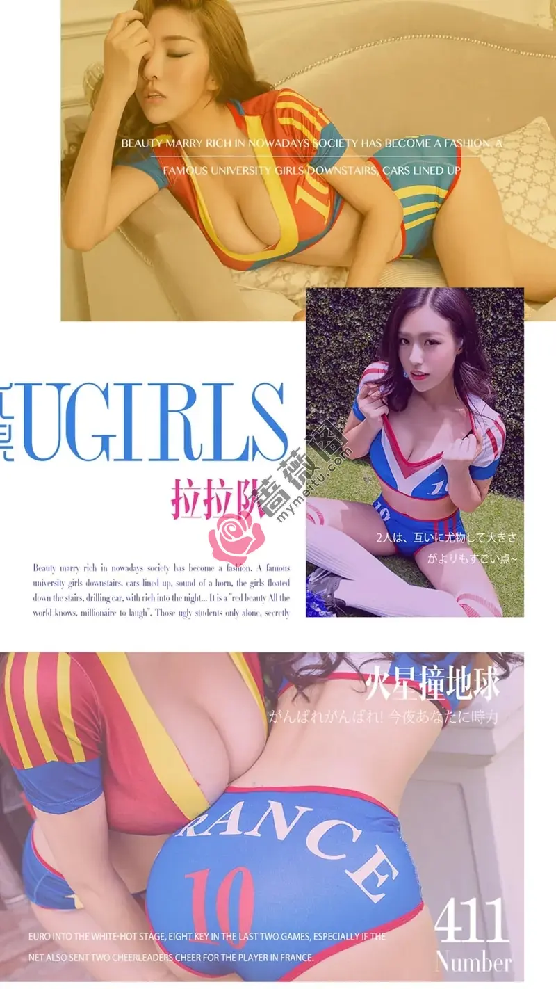 [Ugirls爱尤物] 2016.07.03 NO.411 火星撞地球 [40P-61.4MB]-蔷薇阁