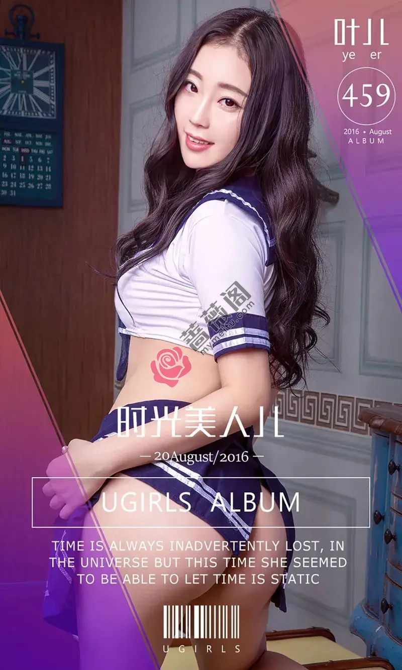 [Ugirls爱尤物] 2016.08.20 NO.459 叶儿 时光美人儿 [40P-41.3MB] - 蔷薇阁-蔷薇阁