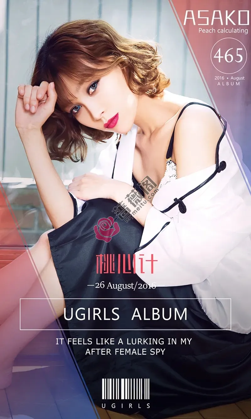 [Ugirls爱尤物] 2016.08.25 NO.465 Asako 桃心记 [40P-28.7MB]-蔷薇阁