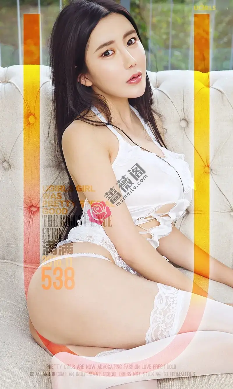 [Ugirls爱尤物] NO.538 嫩模满满居家私房性感内衣秀完美身材傲人豪乳诱惑写真 - 蔷薇阁-蔷薇阁