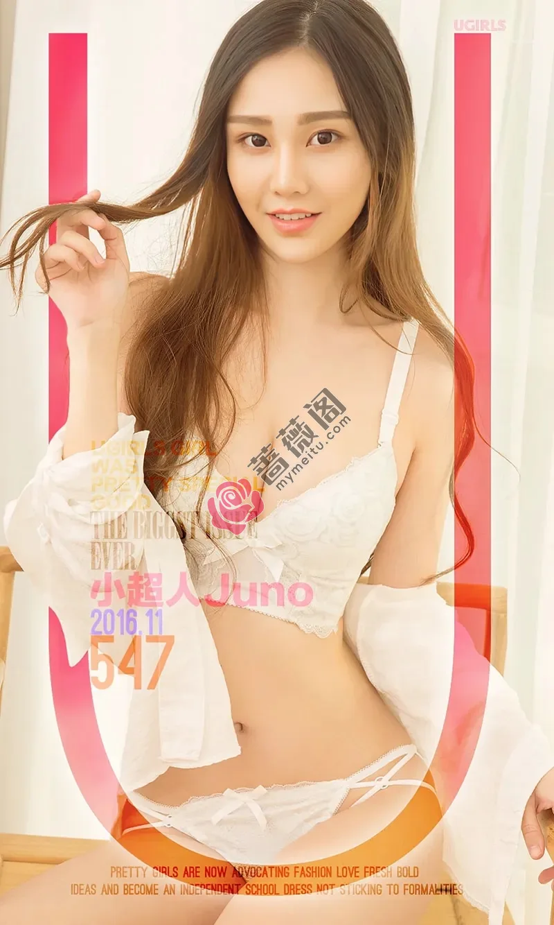 [Ugirls爱尤物] NO.547 嫩模小超人Juno清新小猫女撅嘴卖萌性感迷人写真 - 蔷薇阁-蔷薇阁