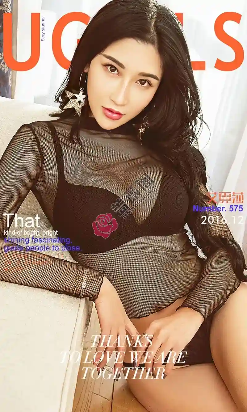 [Ugirls爱尤物] NO.575 嫩模艾霓莎性感情趣内衣蕾丝丁字裤秀美乳翘臀诱惑写真-蔷薇阁