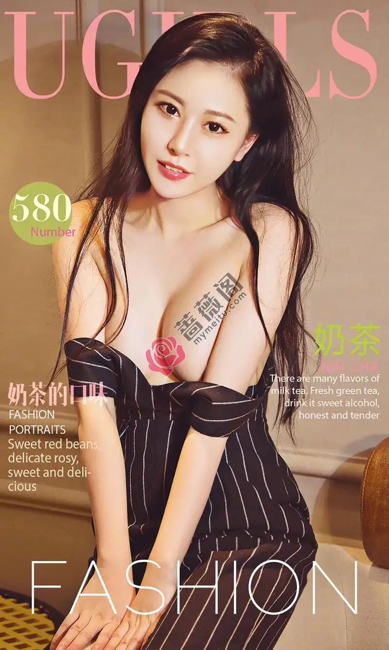 [Ugirls爱尤物] NO.580 嫩模奶茶居家私房情趣内衣系列露半球极致诱惑写真-蔷薇阁