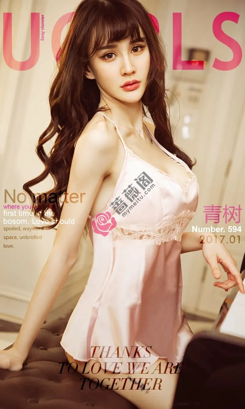 [Ugirls爱尤物] NO.594 嫩模Cheryl青树肉色吊带情趣睡衣秀豪乳翘臀火辣诱惑写真-蔷薇阁