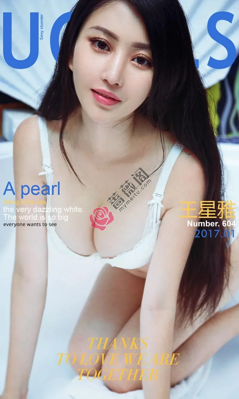 [Ugirls爱尤物] NO.604 嫩模王星雅居家吊带连体蕾丝渔网秀白嫩美乳诱惑写真 - 蔷薇阁-蔷薇阁