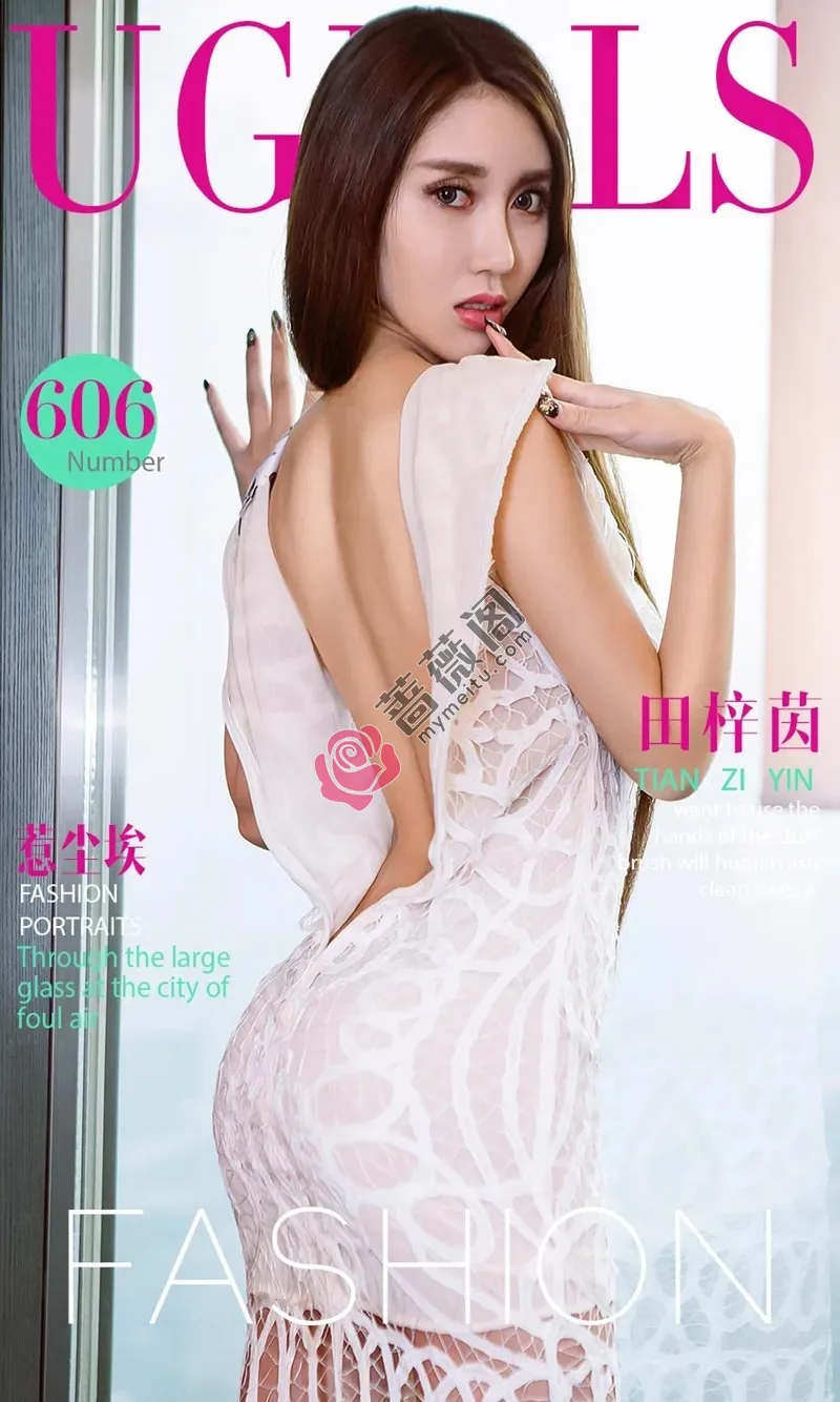 [Ugirls爱尤物] NO.606 嫩模田梓茵大尺度薄纱裙秀傲人美乳丁字裤美臀完美诱惑写真-蔷薇阁