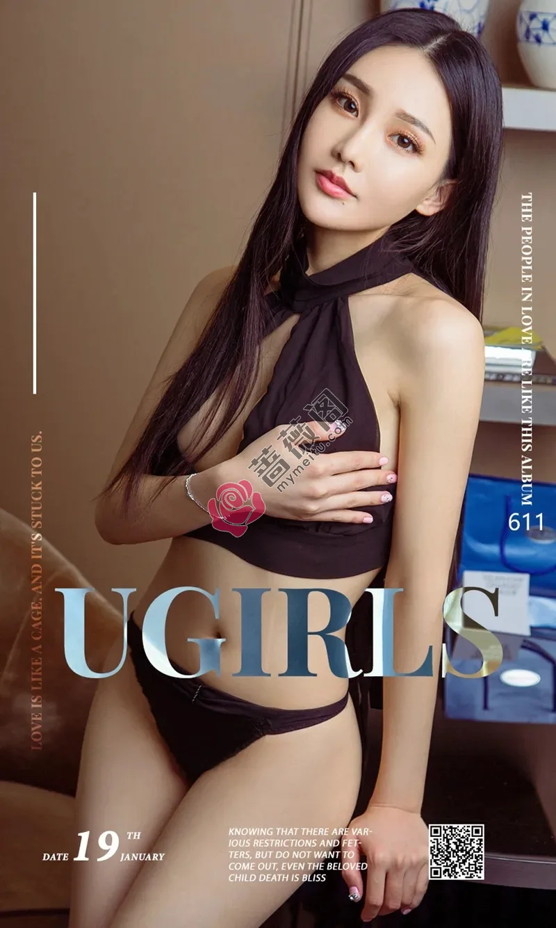 [Ugirls爱尤物] NO.611 嫩模林熙桐居家私房内衣系列秀完美身材傲人豪乳写真-蔷薇阁
