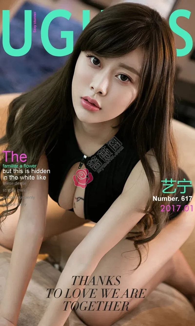 [Ugirls爱尤物] NO.617 嫩模艺宁居家黑色蕾丝内衣秀美乳贴纹身极致诱惑写真-蔷薇阁