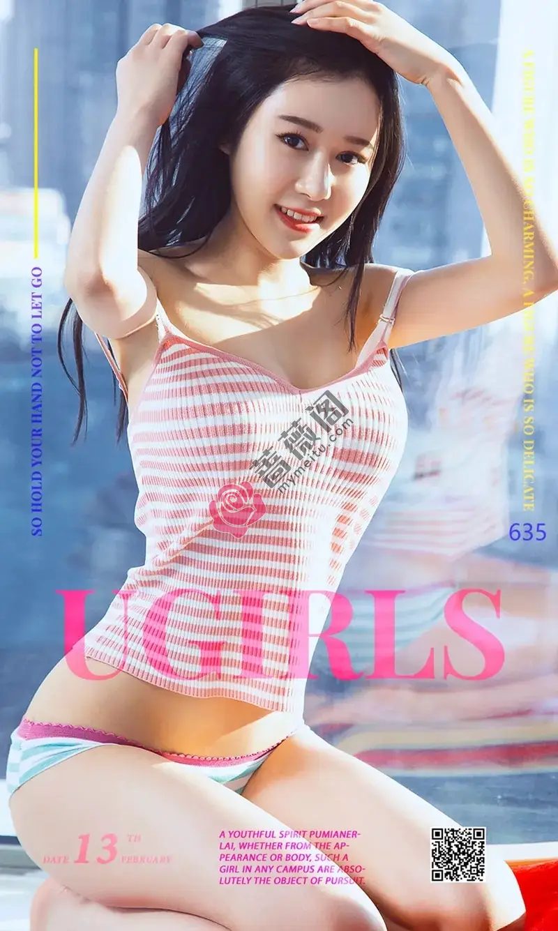 [Ugirls爱尤物] NO.635 嫩模王林清纯学生运动装半脱秀性感内衣白嫩美胸写真 - 蔷薇阁-蔷薇阁