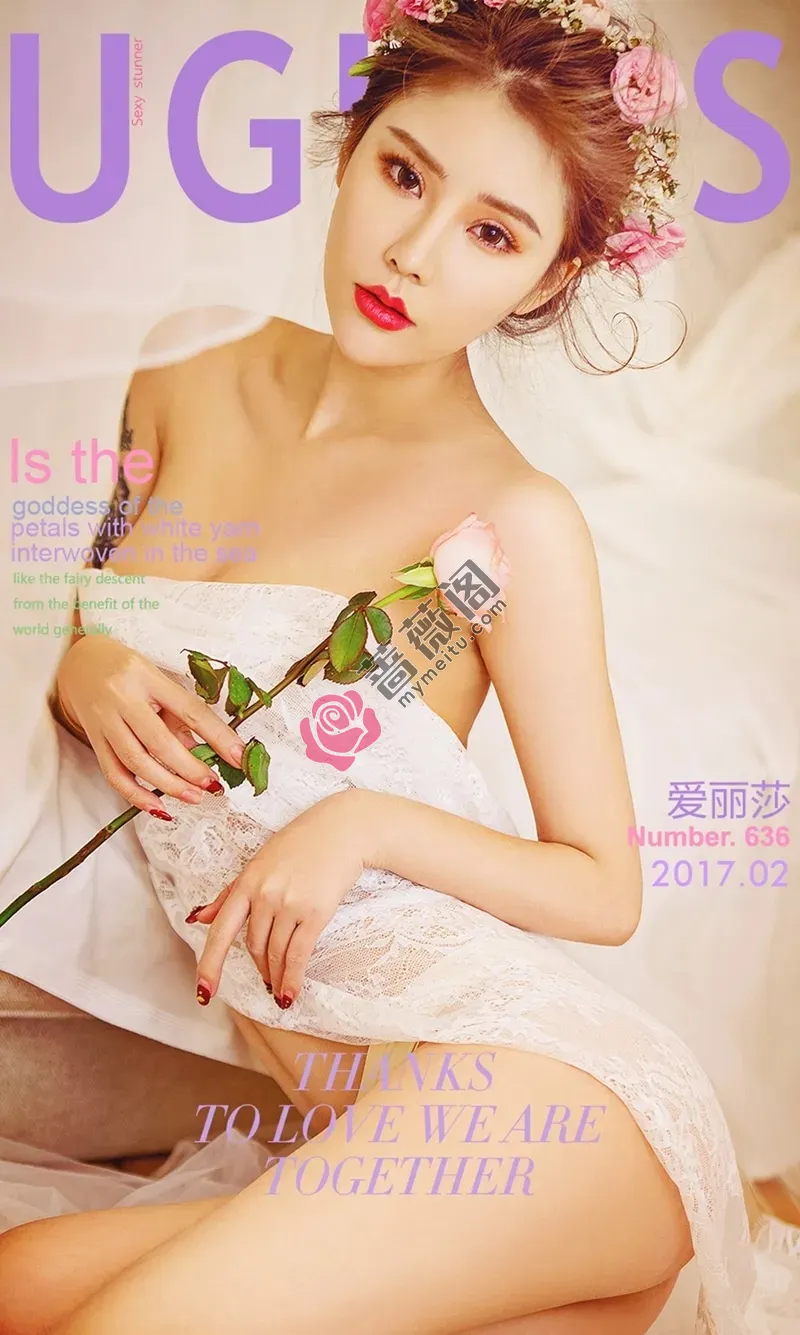 [Ugirls爱尤物] NO.636 嫩模爱丽莎情人节浴缸里玫瑰花浴大尺度豪乳诱惑写真-蔷薇阁