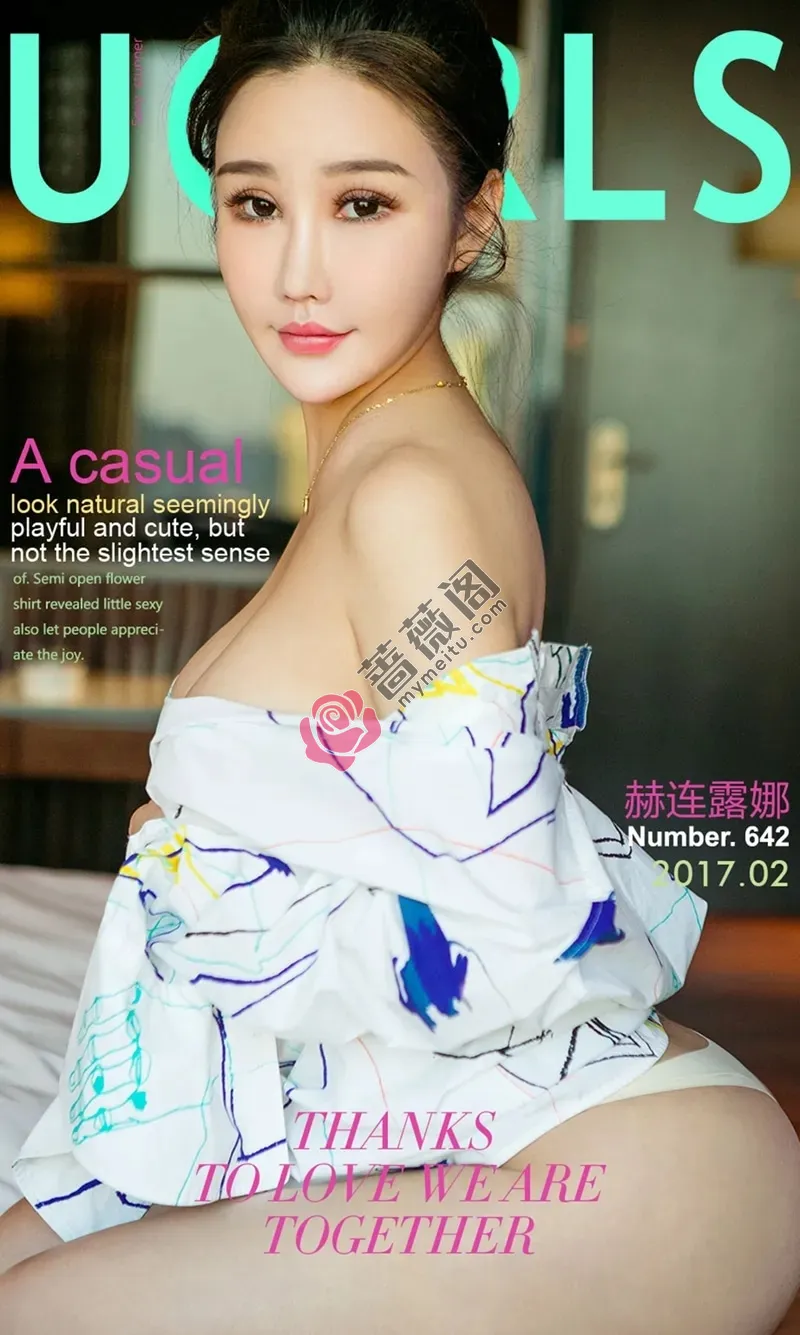 [Ugirls爱尤物] NO.642 嫩模赫连露娜居家私房内衣系列半露豪乳撩人诱惑写真 - 蔷薇阁-蔷薇阁