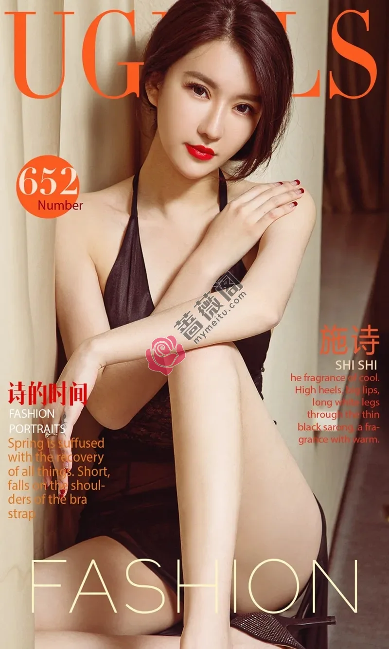 [Ugirls爱尤物] NO.652 嫩模施诗居家纯白内衣秀完美身材白嫩豪乳火辣诱惑写真-蔷薇阁