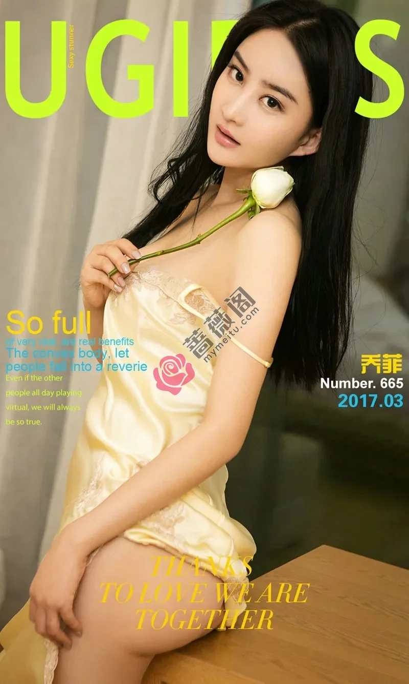 [Ugirls爱尤物] NO.665 嫩模乔菲居家粉红内衣秀完美曲线饱满丰乳喷血诱惑写真-蔷薇阁