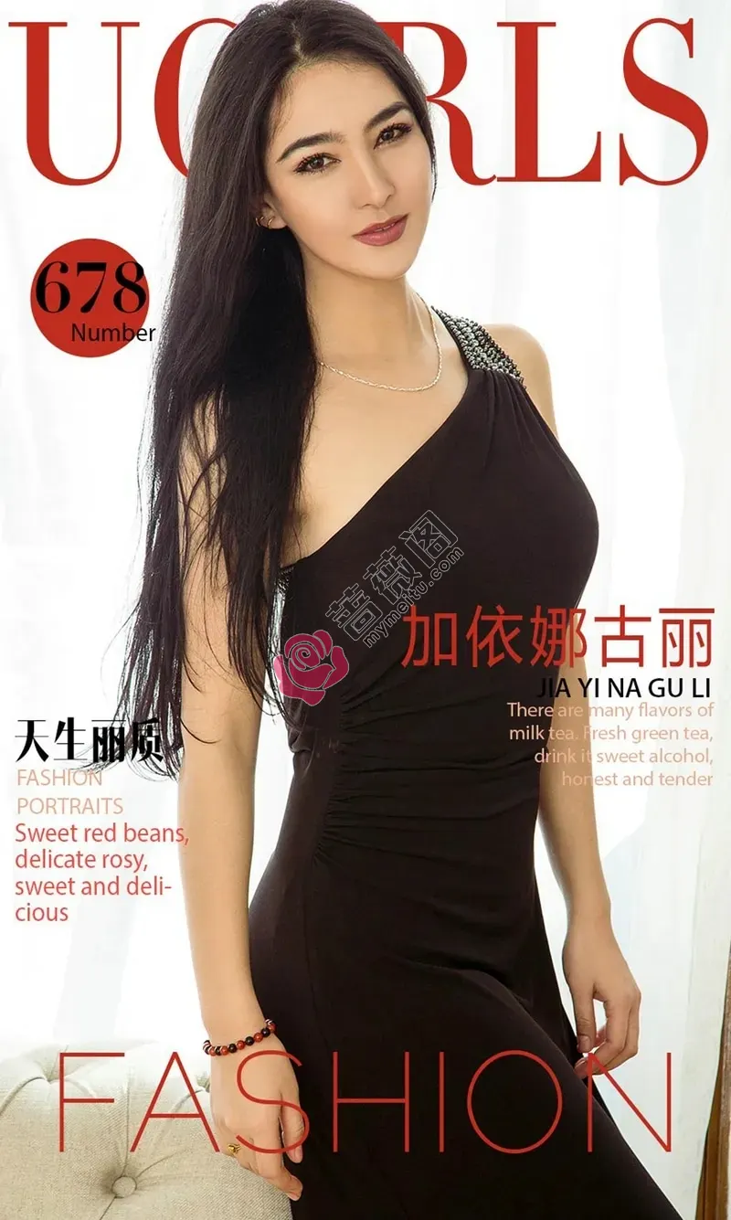 [Ugirls爱尤物] NO.678 嫩模加依娜古丽单肩黑色长裙+吊带睡裙秀完美身材靓丽写真 - 蔷薇阁-蔷薇阁