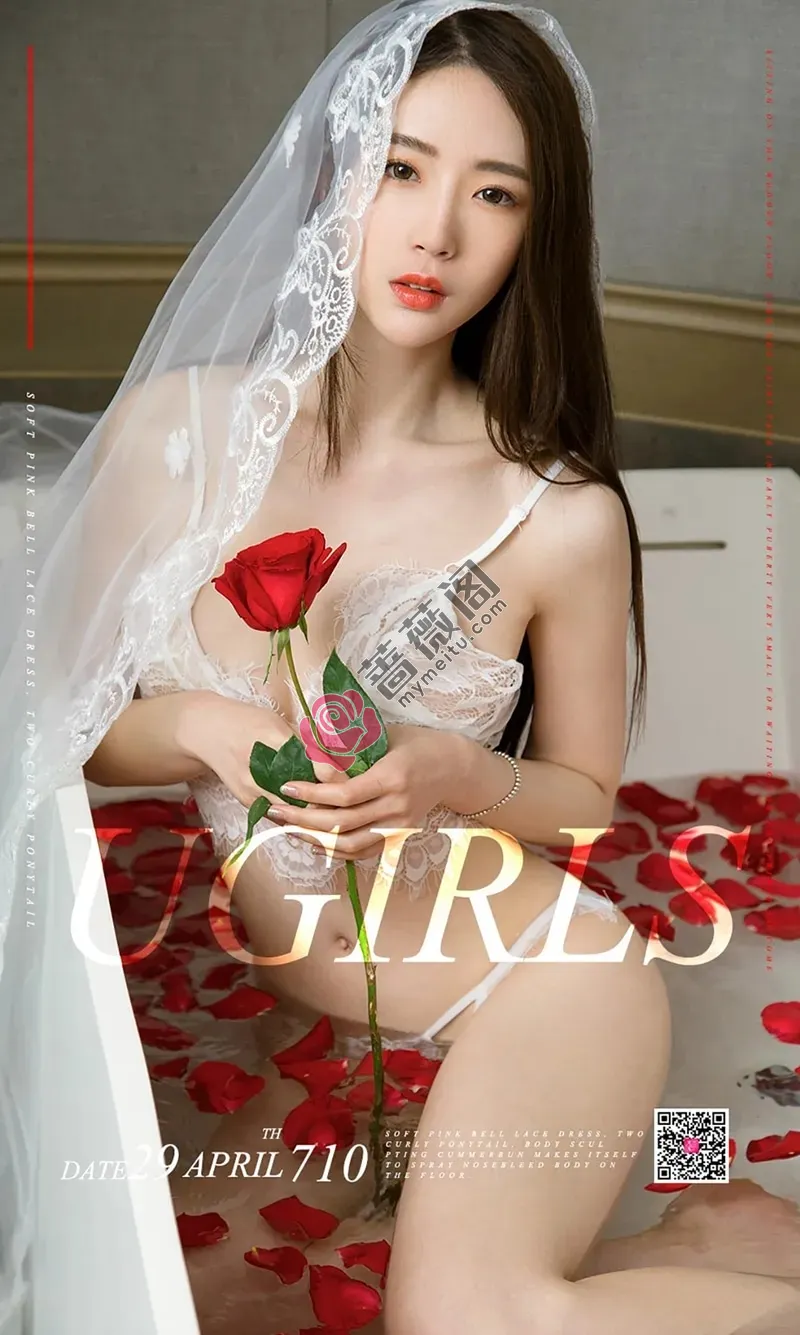 [Ugirls爱尤物] NO.710 嫩模梦心玥白色情趣蕾丝内衣浴缸里花瓣浴湿身诱惑写真 - 蔷薇阁-蔷薇阁