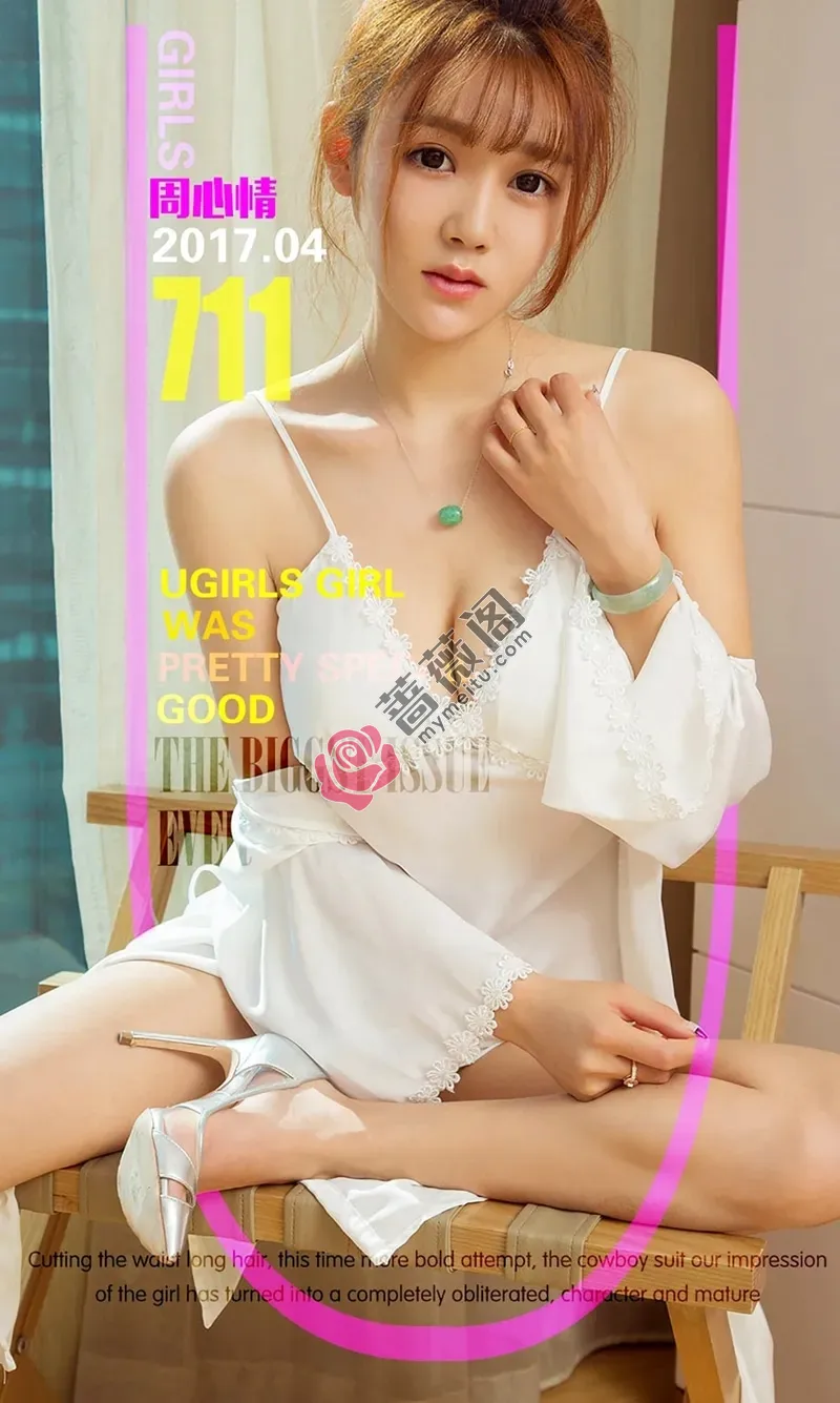 [Ugirls爱尤物] NO.711 嫩模周心情居家白色吊带睡裙半露豪乳撩人诱惑写真-蔷薇阁