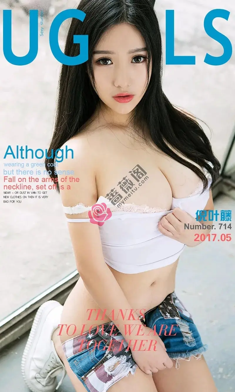 [Ugirls爱尤物] NO.714 嫩模倪叶藤军装外套真空秀傲人豪乳黑丝渔网性感写真 - 蔷薇阁-蔷薇阁