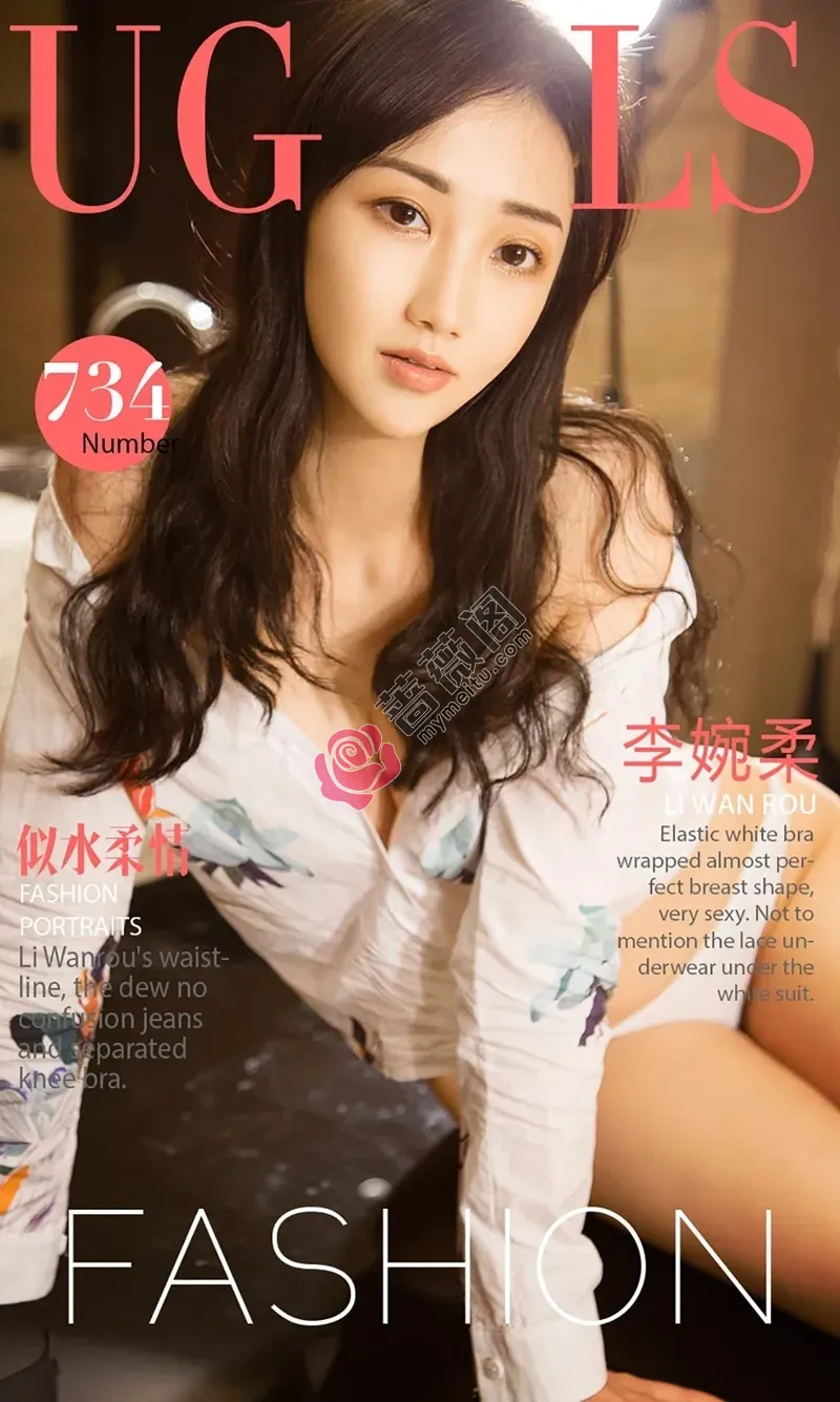 [Ugirls爱尤物] NO.734 嫩模李婉柔私房抹胸内衣秀完美身材傲人美乳诱惑写真-蔷薇阁