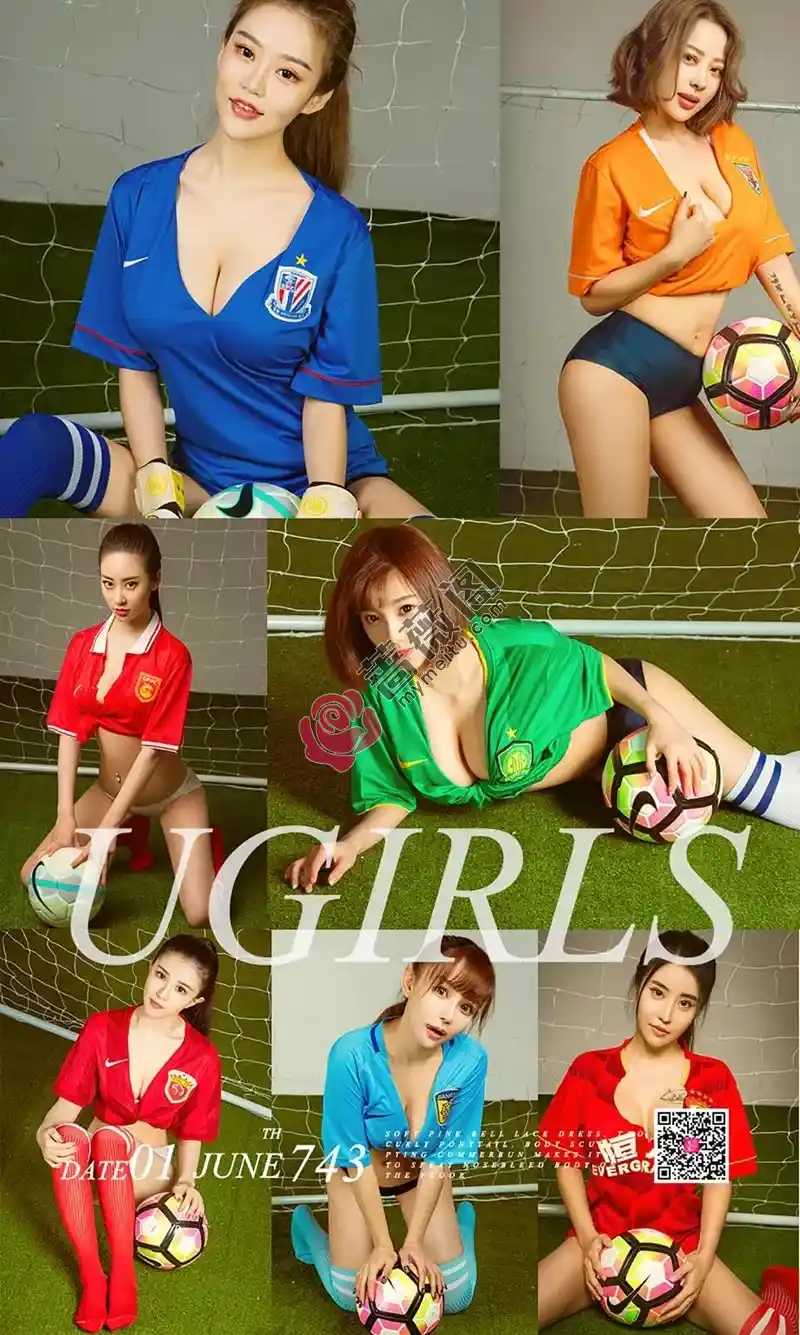 [Ugirls爱尤物] NO.743 尤果网嫩模穆菲菲等中超七美下天山性感足球宝贝写真-蔷薇阁