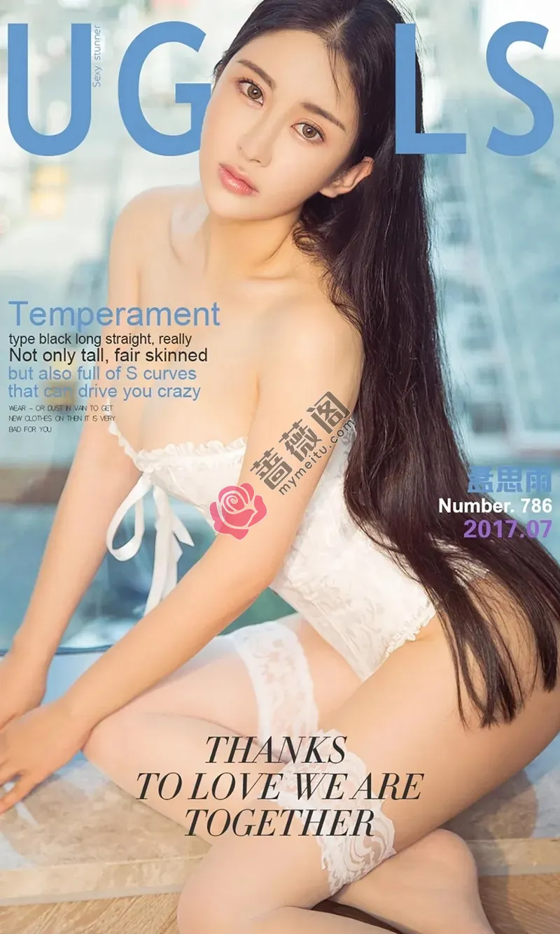 [Ugirls爱尤物] NO.786 嫩模孟思雨居家私房情趣内衣秀白嫩肌肤S型曲线诱惑写真 - 蔷薇阁-蔷薇阁