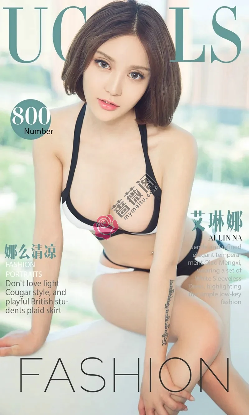 [Ugirls爱尤物] NO.800 嫩模艾琳娜居家吊带内衣系列秀魔鬼曲线傲人豪乳诱惑写真 - 蔷薇阁-蔷薇阁