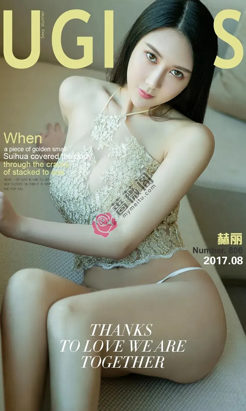 [Ugirls爱尤物] NO.806 嫩模赫丽浴室情趣内衣大尺度湿身露豪乳遮点诱惑写真 - 蔷薇阁-蔷薇阁