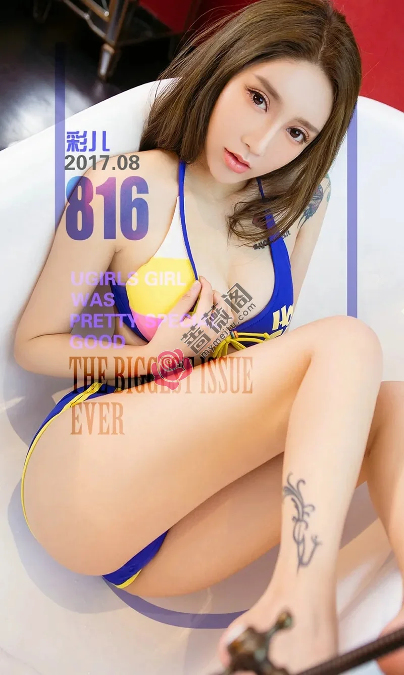 [Ugirls爱尤物] NO.816 嫩模彩儿居家黑色蕾丝情趣内衣透视现乳贴撩人诱惑写真 - 蔷薇阁-蔷薇阁