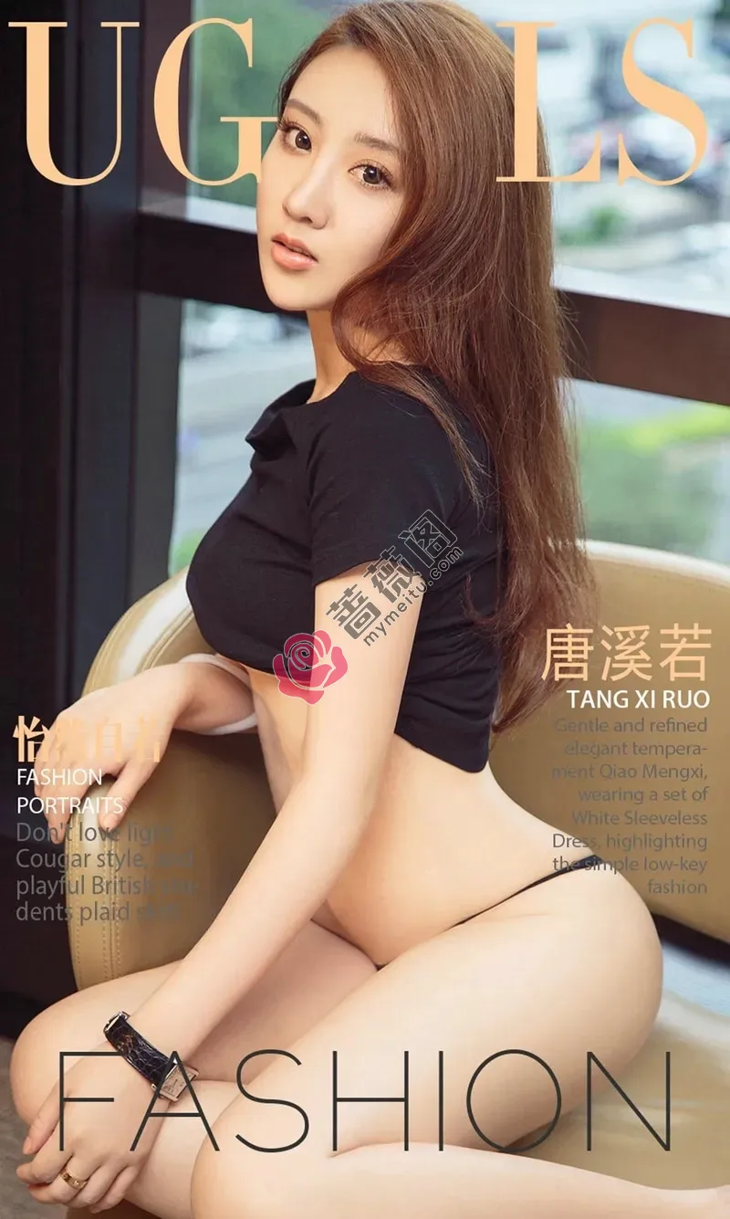 [Ugirls爱尤物] NO.819 嫩模唐溪若居家黑色蕾丝连体情趣内衣开胸秀豪乳诱惑写真 - 蔷薇阁-蔷薇阁