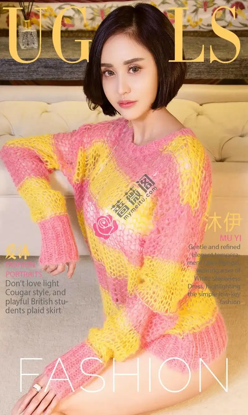 [Ugirls爱尤物] NO.840 嫩模沐伊粉嫩吊带睡衣加白色蕾丝情趣内衣秀傲人豪乳诱惑写真 - 蔷薇阁-蔷薇阁