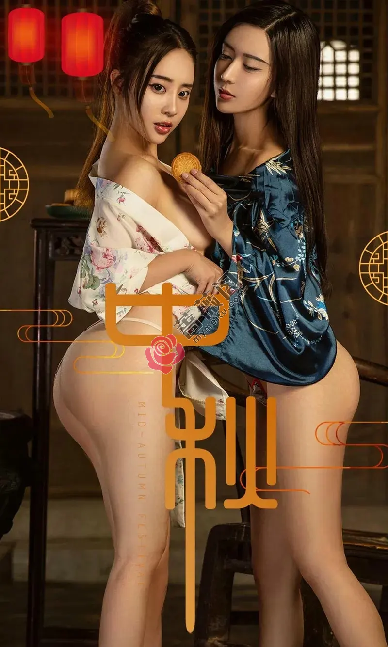 [Ugirls爱尤物] NO.868 嫩模赵智妍＆筱慧中秋福利豪乳翘臀大尺度火辣诱惑写真 - 蔷薇阁-蔷薇阁