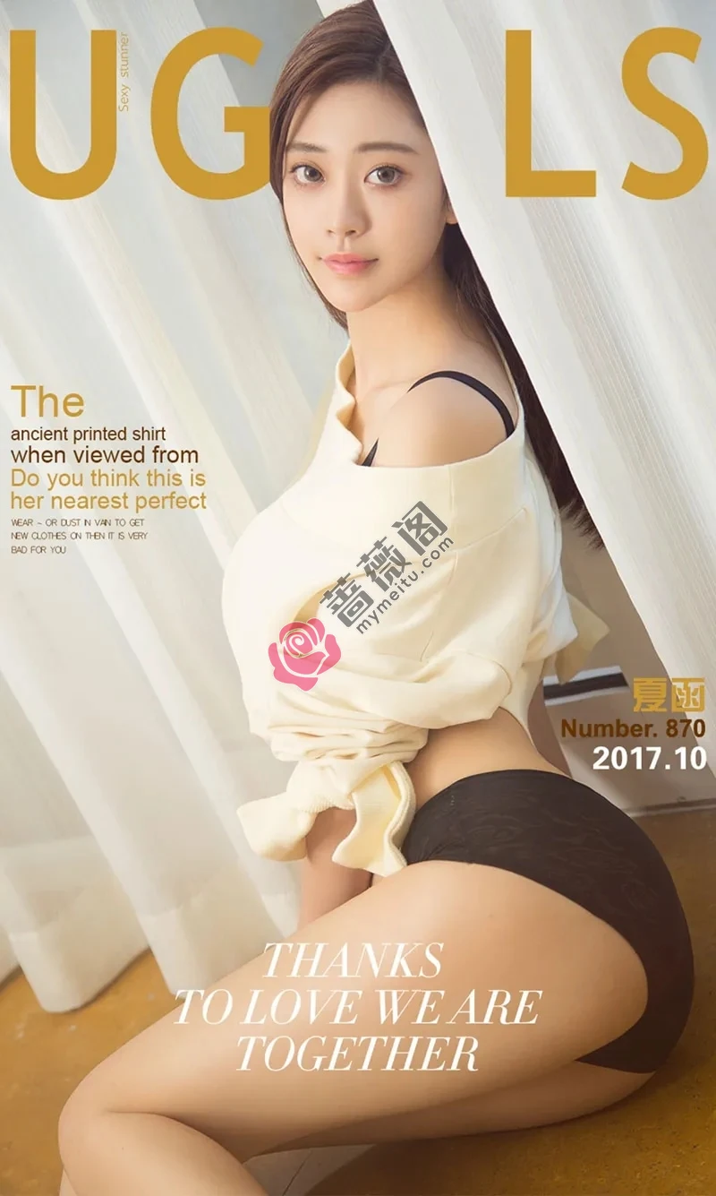 [Ugirls爱尤物] NO.870 嫩模夏函印花衬衫下性感黑色内衣加黑色丁字裤完美诱惑写真 - 蔷薇阁-蔷薇阁