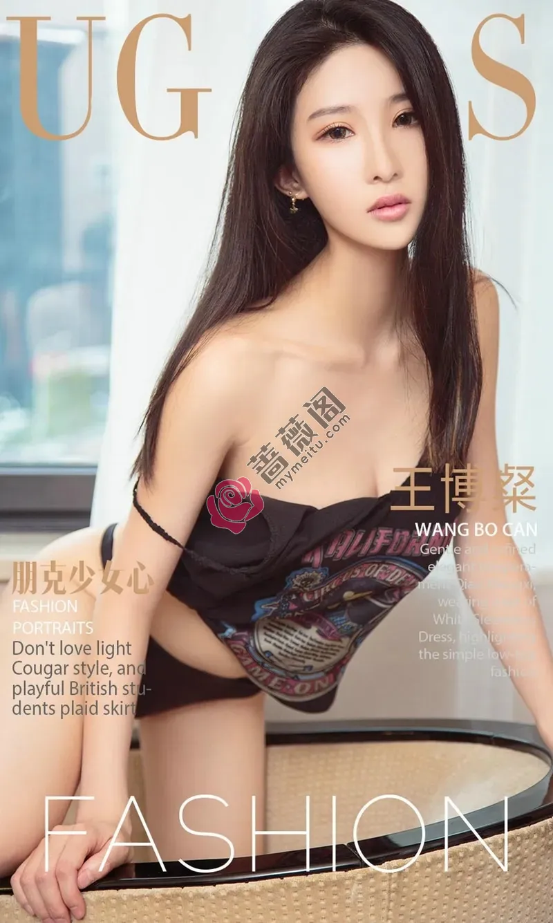 [Ugirls爱尤物] NO.883 嫩模王博粲居家粉红内衣秀白嫩肌肤完美身材性感写真 - 蔷薇阁-蔷薇阁