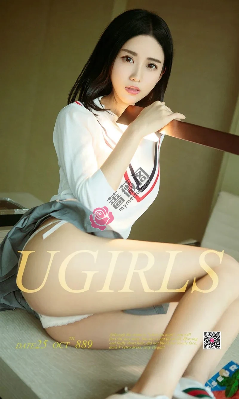 [Ugirls爱尤物] NO.889 嫩模林雨熙清爽学生装加私房红色内衣秀完美身材火辣写真 - 蔷薇阁-蔷薇阁