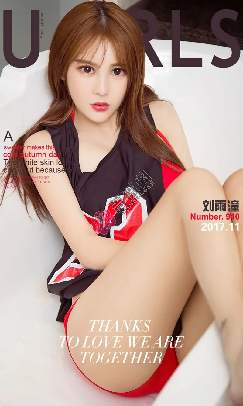 [Ugirls爱尤物] NO.910 嫩模刘雨潼性感运动背心红色内衣秀白嫩肌肤妩媚诱惑写真-蔷薇阁