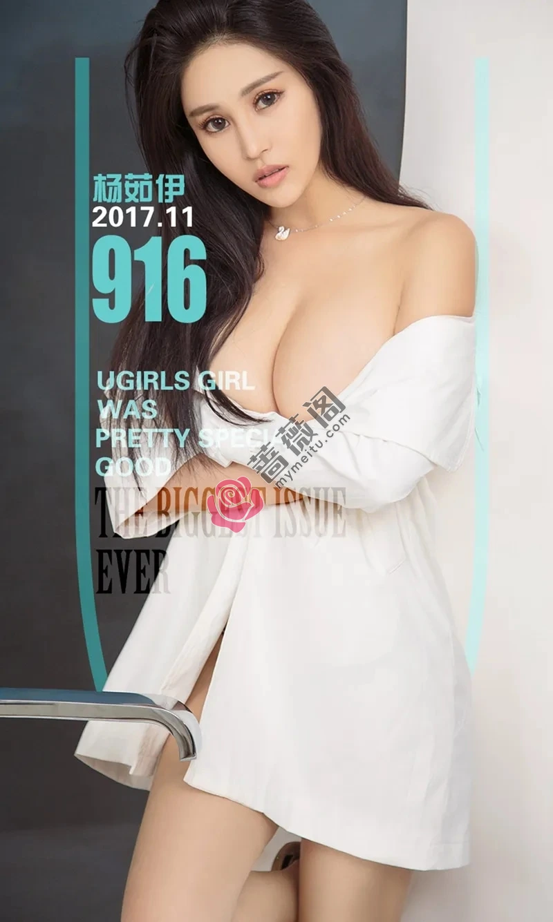 [Ugirls爱尤物] NO.916 嫩模杨茹伊性感蕾丝吊带内衣加丁字裤秀完美身材诱惑写真-蔷薇阁