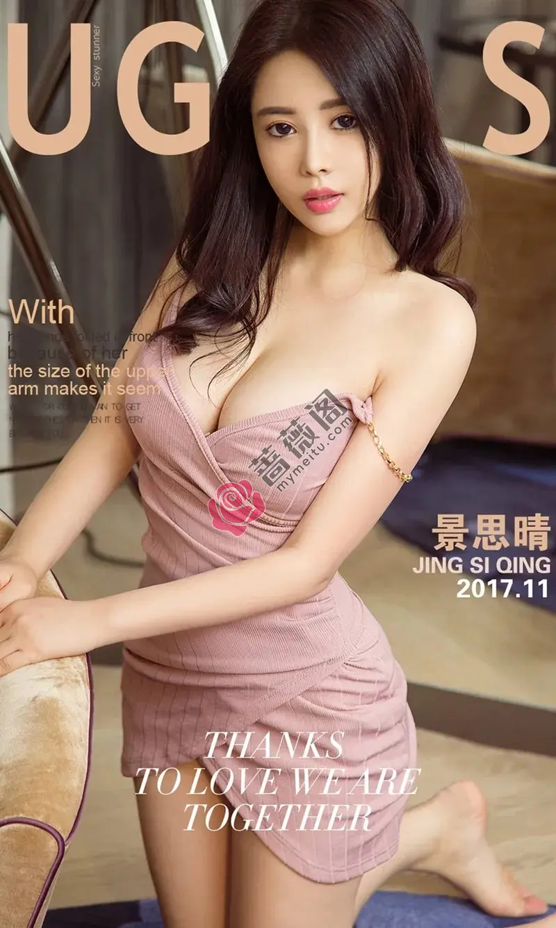 [Ugirls爱尤物] NO.922 嫩模景思晴雪白绒毛内衣+缕空连体内衣透视秀豪乳诱惑写真-蔷薇阁