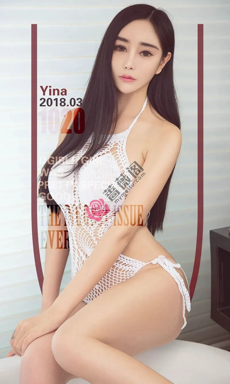 [Ugirls爱尤物] NO.1020 嫩模Yina白色连体内衣+灰色蕾丝连体内衣缕空透视诱惑写真-蔷薇阁