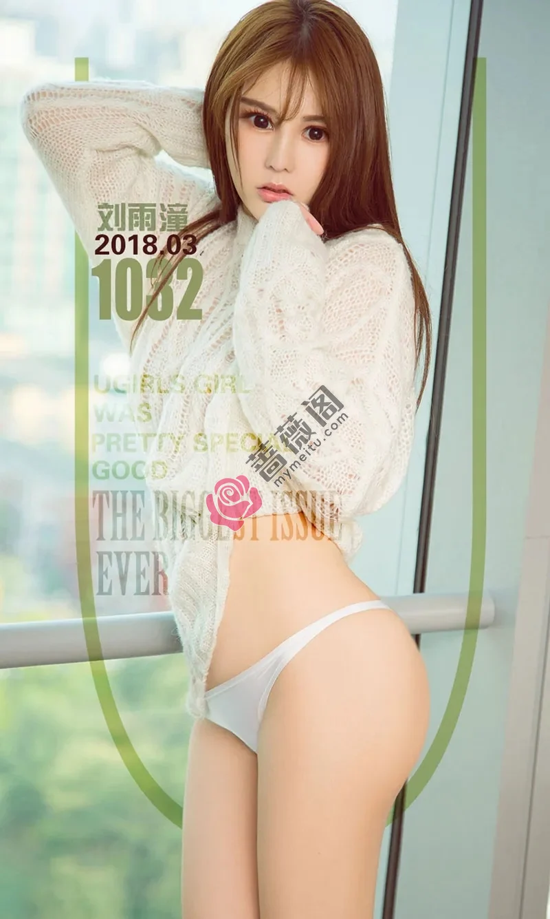 [Ugirls爱尤物] NO.1032 嫩模刘雨潼半脱黑色内衣+性感红色比基尼爆乳诱惑写真-蔷薇阁