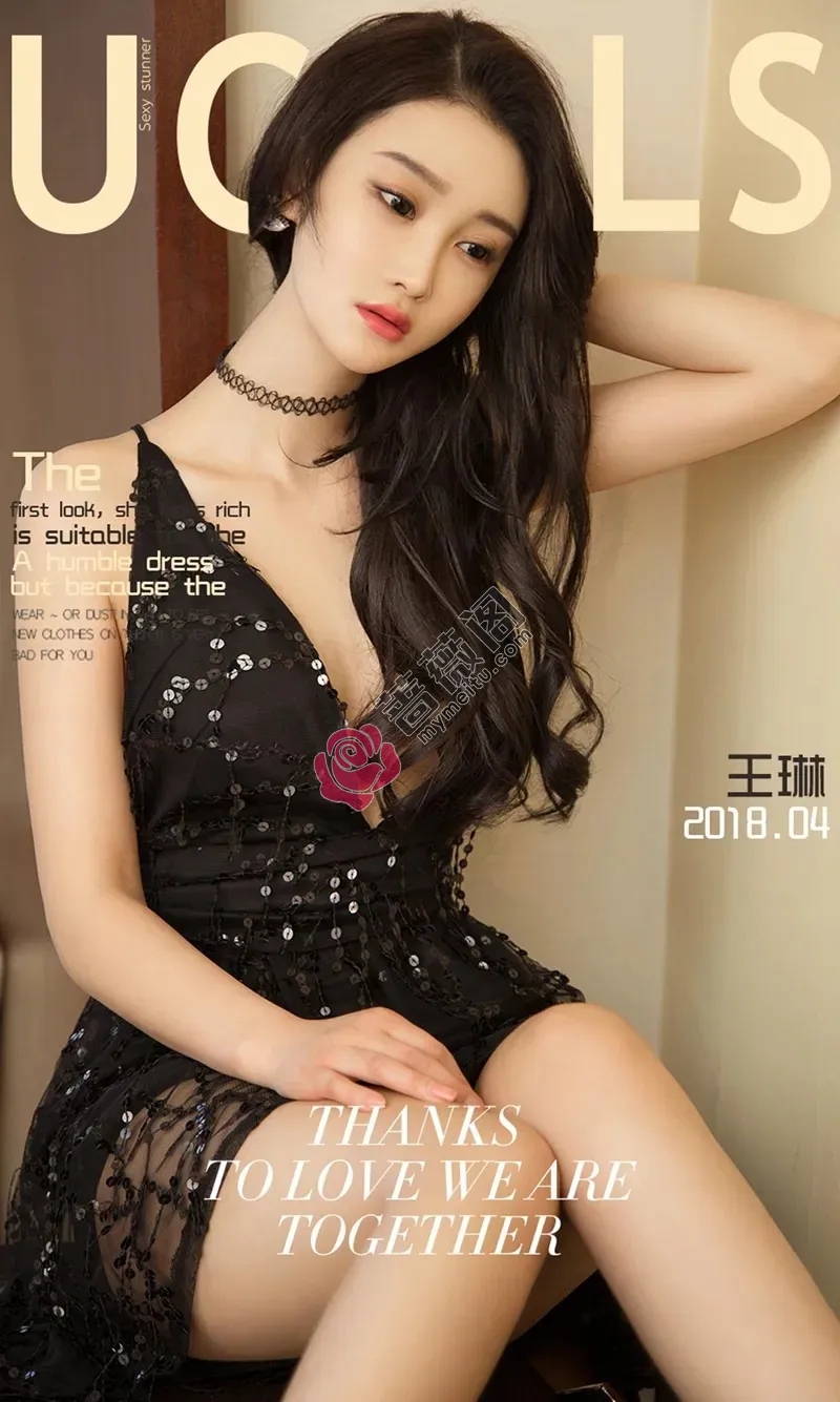 [Ugirls爱尤物] NO.1053 嫩模王琳红色吊带连身裙+黑色蕾丝情趣内衣爆乳诱惑写真-蔷薇阁