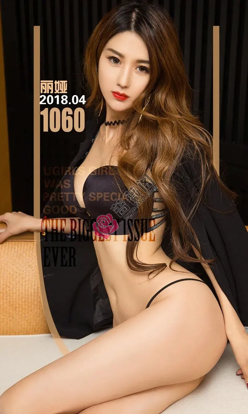 [Ugirls爱尤物] NO.1060 嫩模丽娅居家私房黑色蕾丝情趣内衣秀豪乳翘臀诱惑写真-蔷薇阁