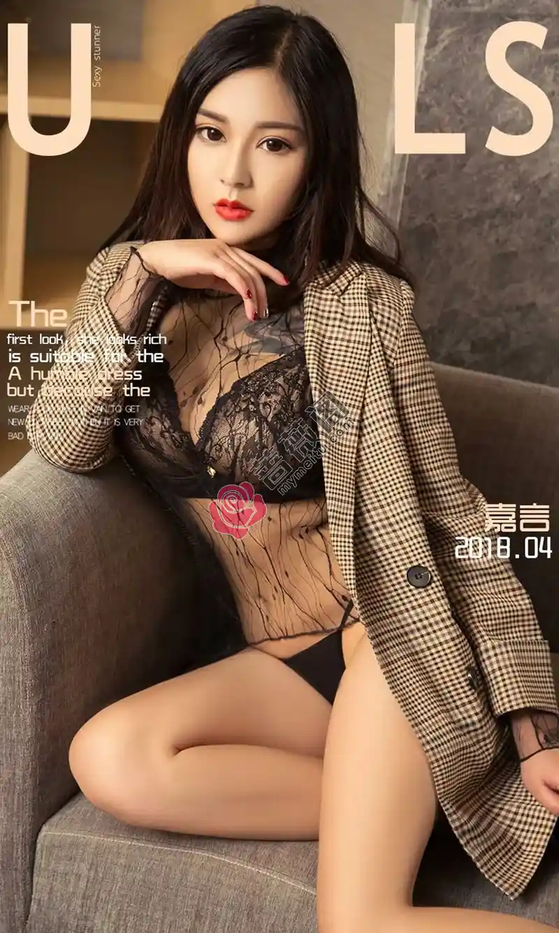 [Ugirls爱尤物] NO.1074 嫩模嘉言性感红色和服配黑色蕾丝内衣秀完美曲线诱惑写真-蔷薇阁