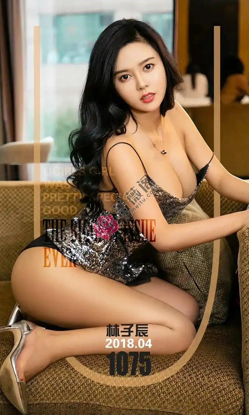 [Ugirls爱尤物] NO.1075 嫩模林子辰居家私房性感宝石内衣秀豪乳遮点火辣诱惑写真 - 蔷薇阁-蔷薇阁