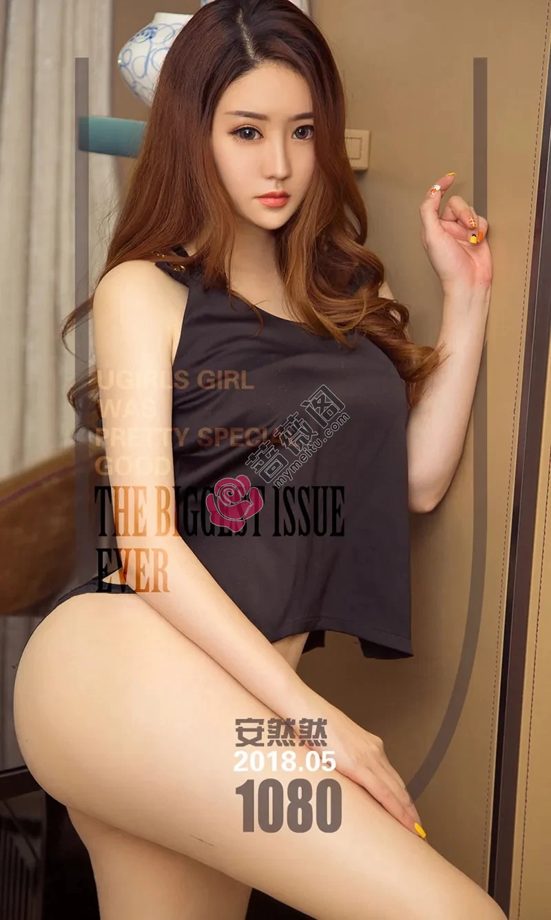 [Ugirls爱尤物] NO.1080 嫩模安然然居家半脱牛仔短裤秀黑色蕾丝内裤完美诱惑写真-蔷薇阁